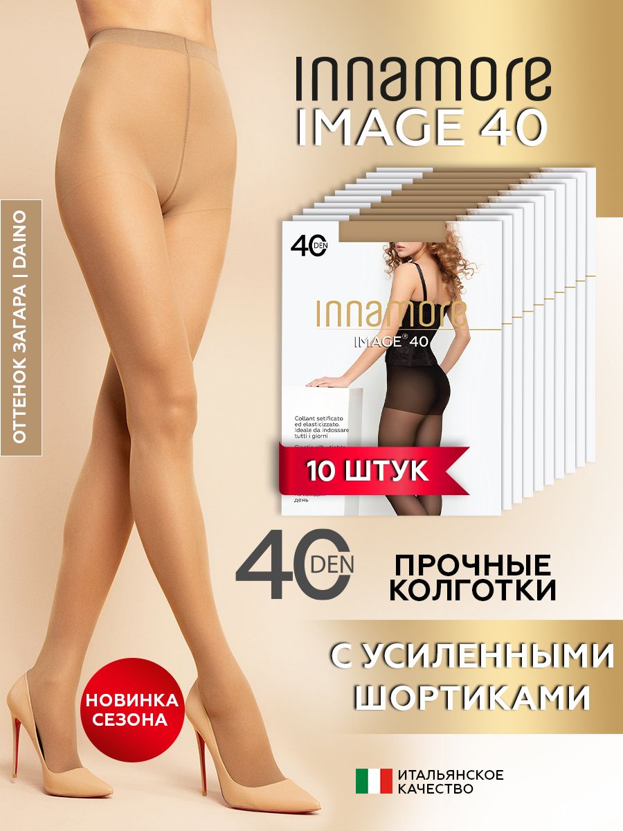 Колготки Image, 40 ден, 10 шт