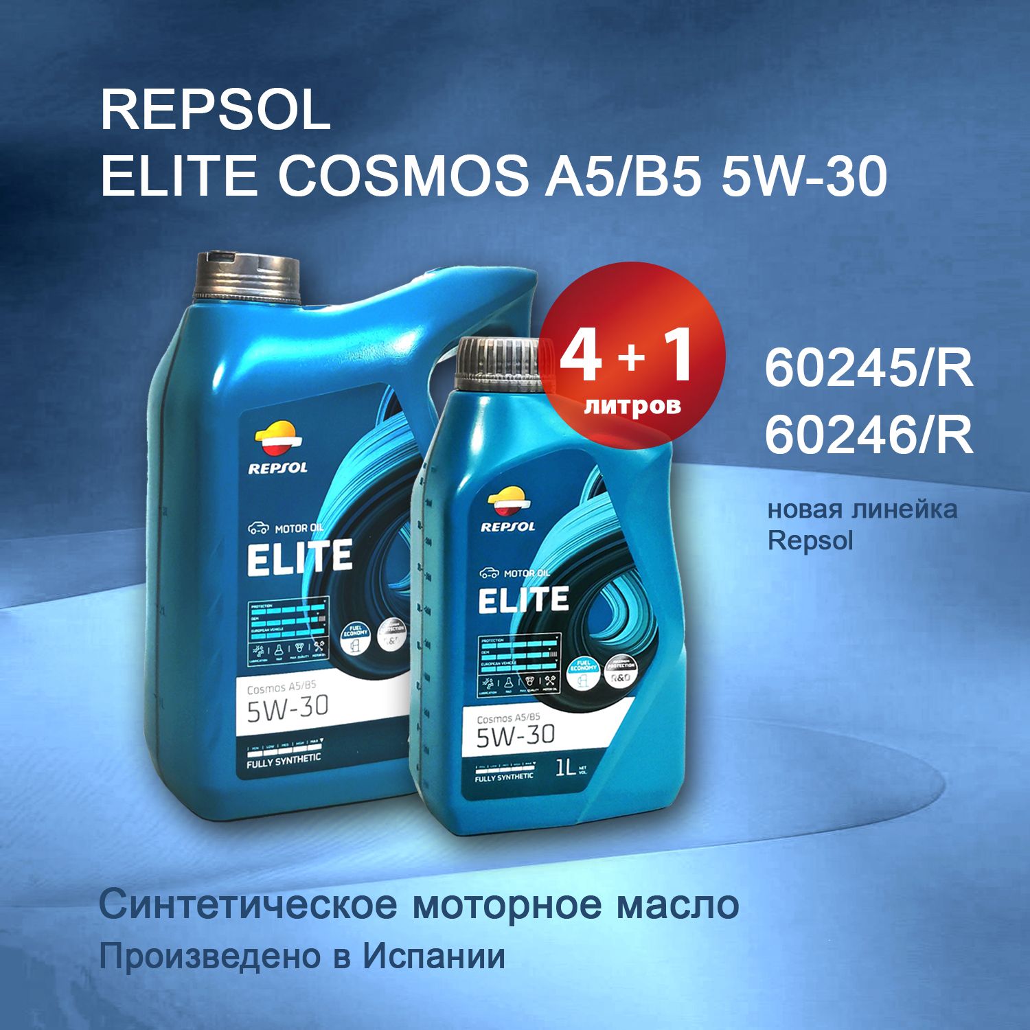 RepsolELITECOSMOSA5/B55W-30Масломоторное,Синтетическое,5л