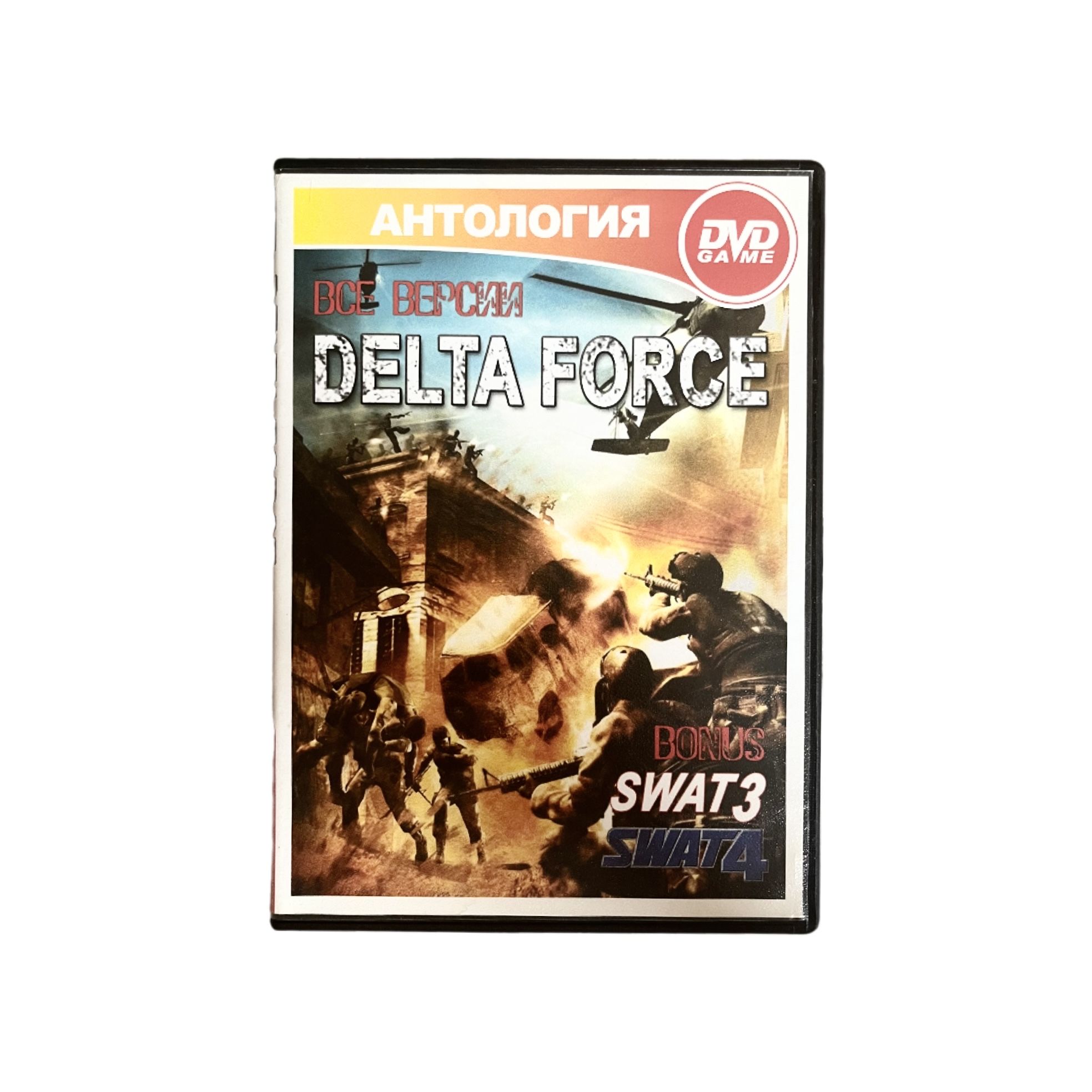 Игра Игра PC Антология Delta Force 1, 2, 3 + Дополнения, Swat 3, 4 (Shooter / Шутер, 1998-2005) (PC, Windows, Русская версия)