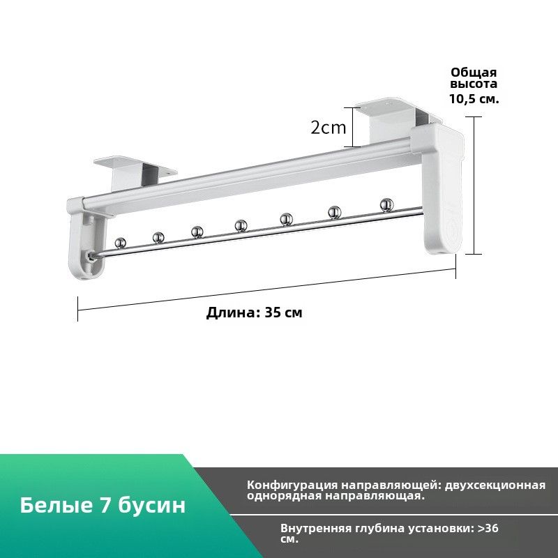 Комплектующиегардеробнойсистемы