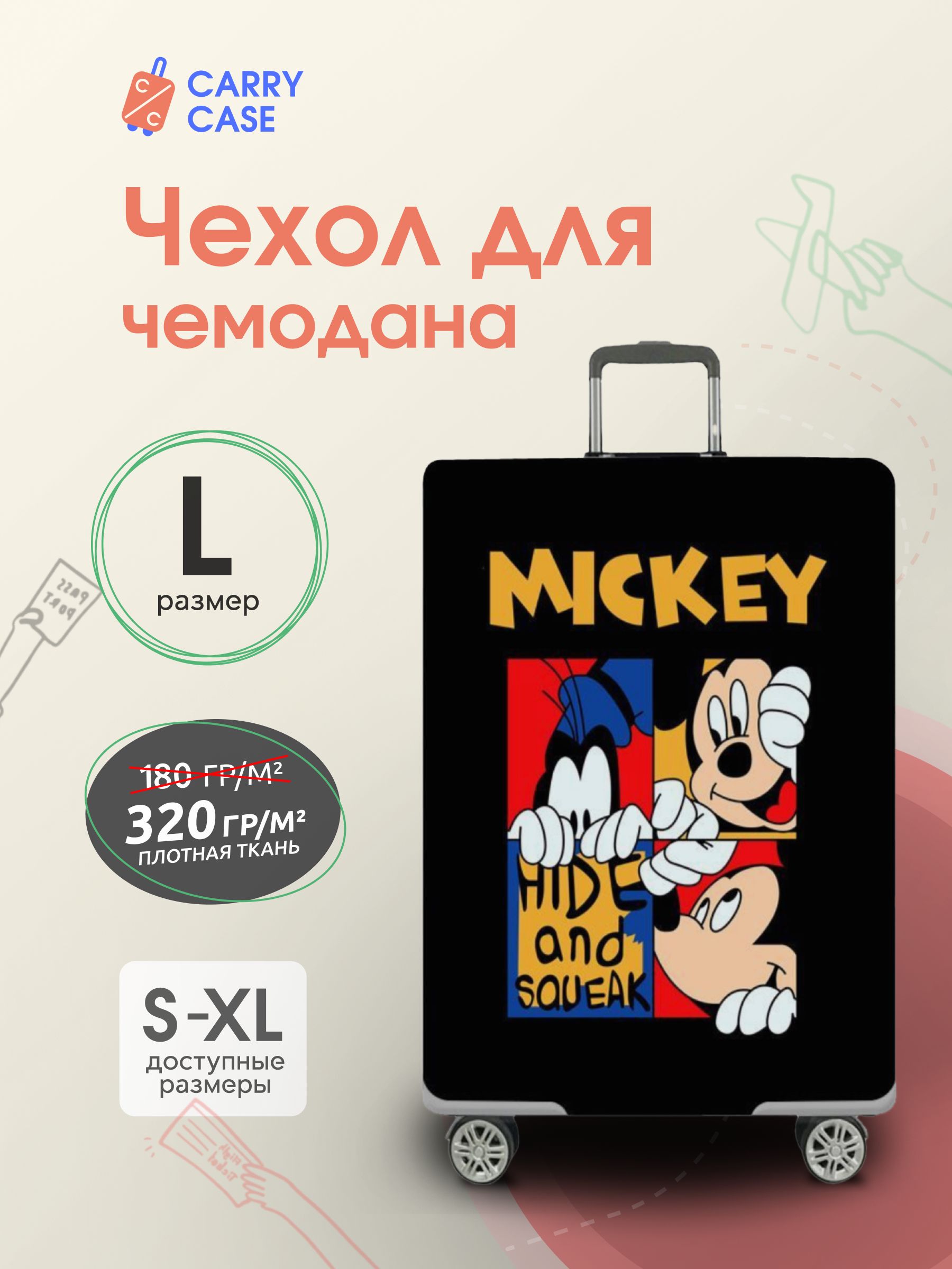 Чехол для чемодана черный с принтом Mickey Mouse Black and Red, размер L