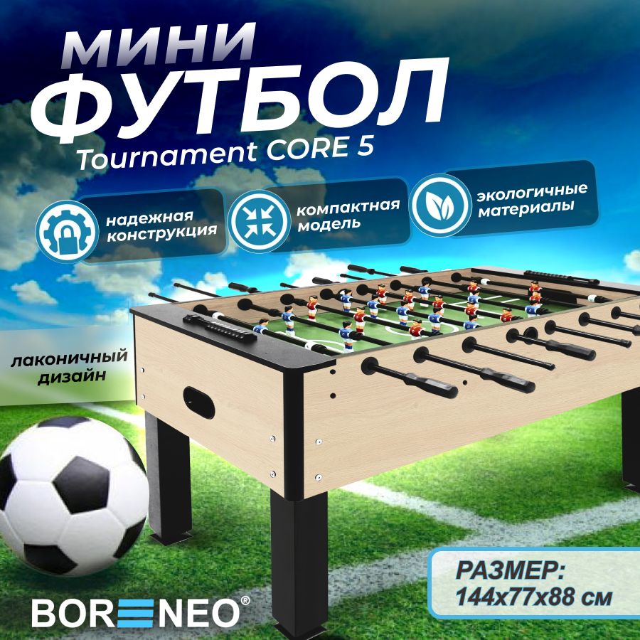 Настольный футбол,Мини-футбол, Кикер BOR NEO Tournament Core 5 (Йоркшир)