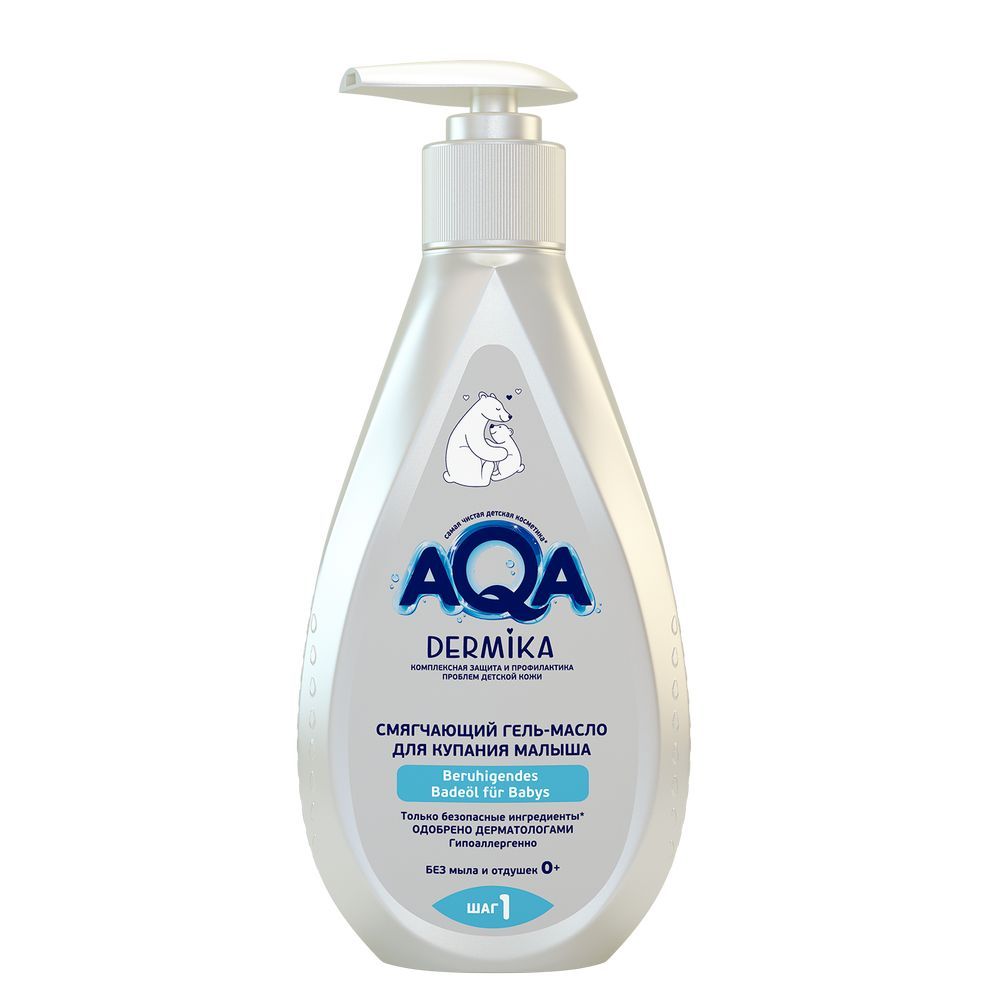 Aqa крем. Aqa крем