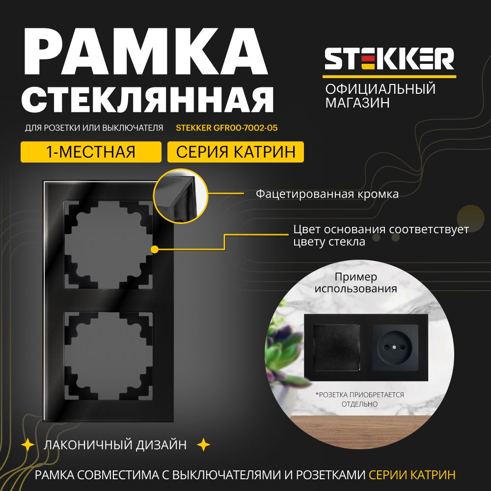 Рамка для...