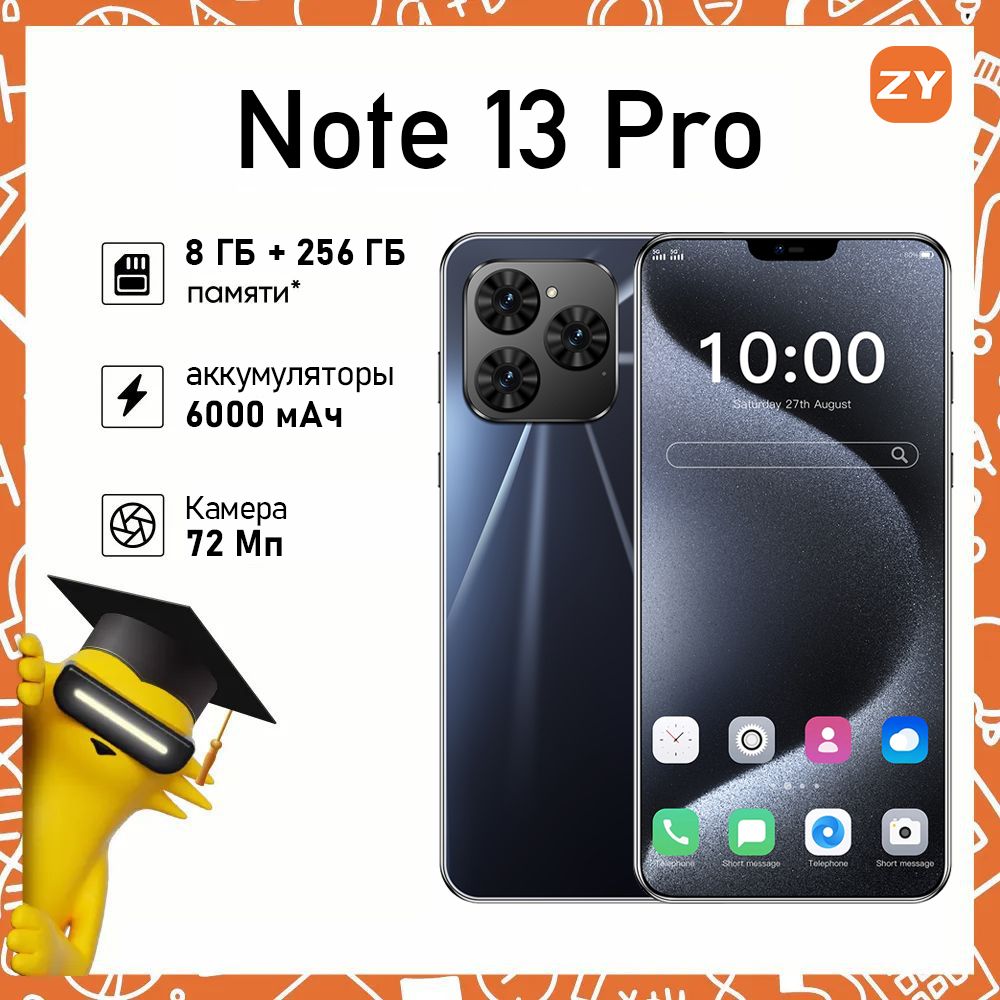 ZUNYIСмартфонNote13Pro,русскаяверсия,сеть4g,двеSIM-карты,HD-экран,ударопрочнаяиводонепроницаемаязащита,мощнаяигроваяфункция,гибкаякамера,длительноевремяавтономнойработы,интерфейсType-C,подаркидляблизких,подаркизаподарки，Ростест(EAC)8/256ГБ,черныйматовый