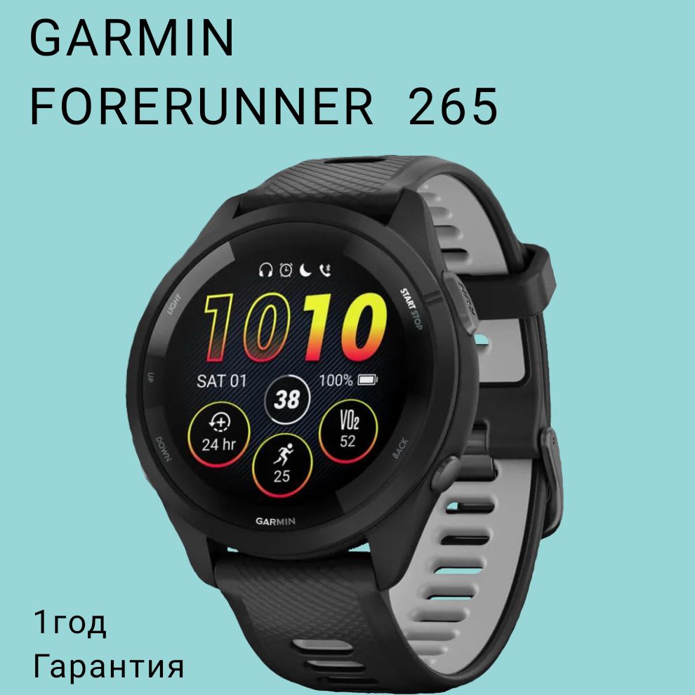 Garmin forerunner 265 online