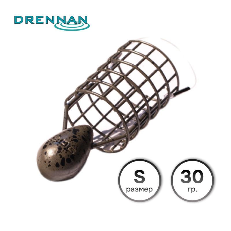 Кормушка Drennan Distance Cage Bomb Feeder Small 30 гр.