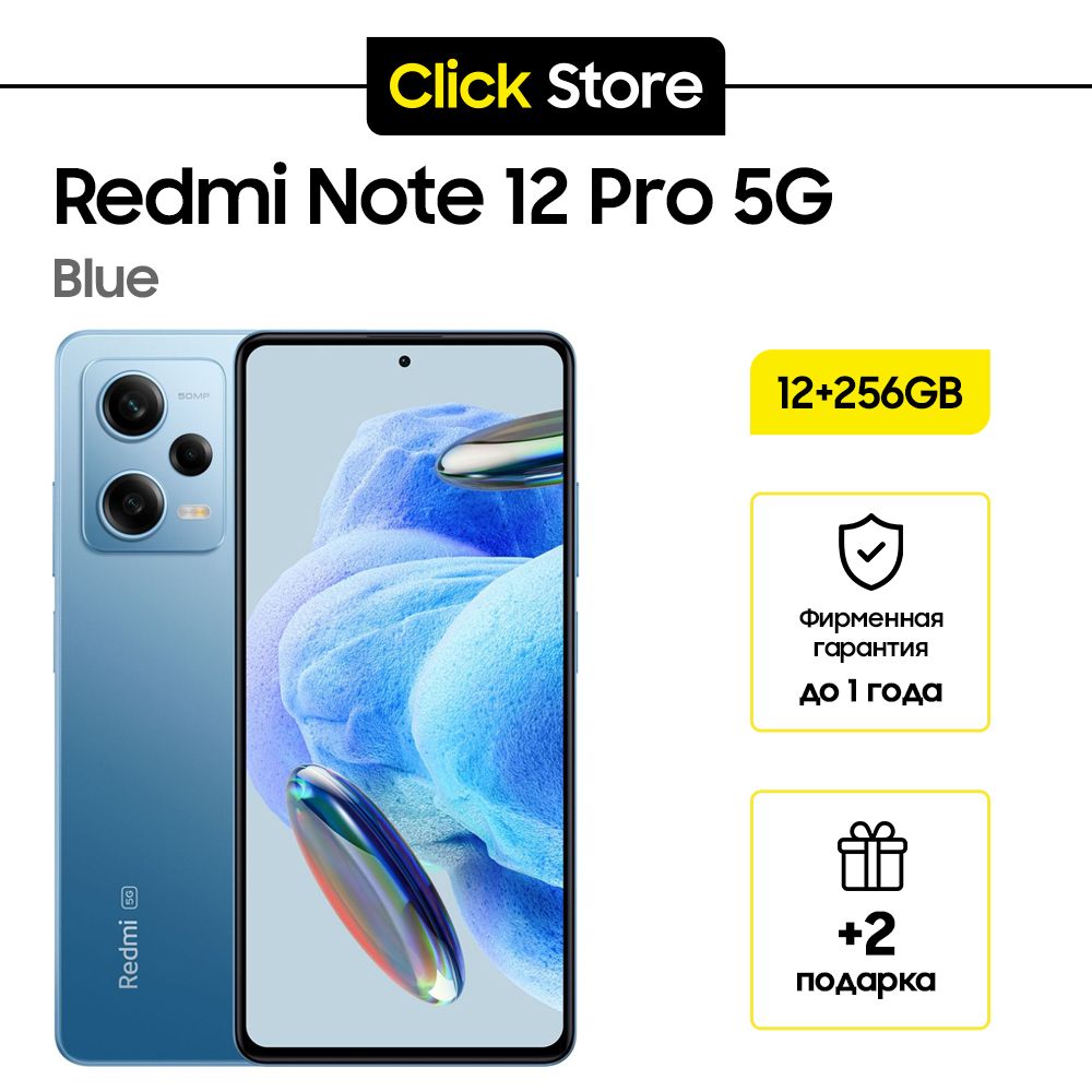 XiaomiСмартфонRedmiNote12Pro5GGlobal12/256ГБ,синий,Восстановленный