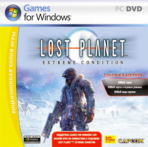 Игра для ПК Lost Planet: Extreme Condition (русская версия, 1С). Товар уцененный