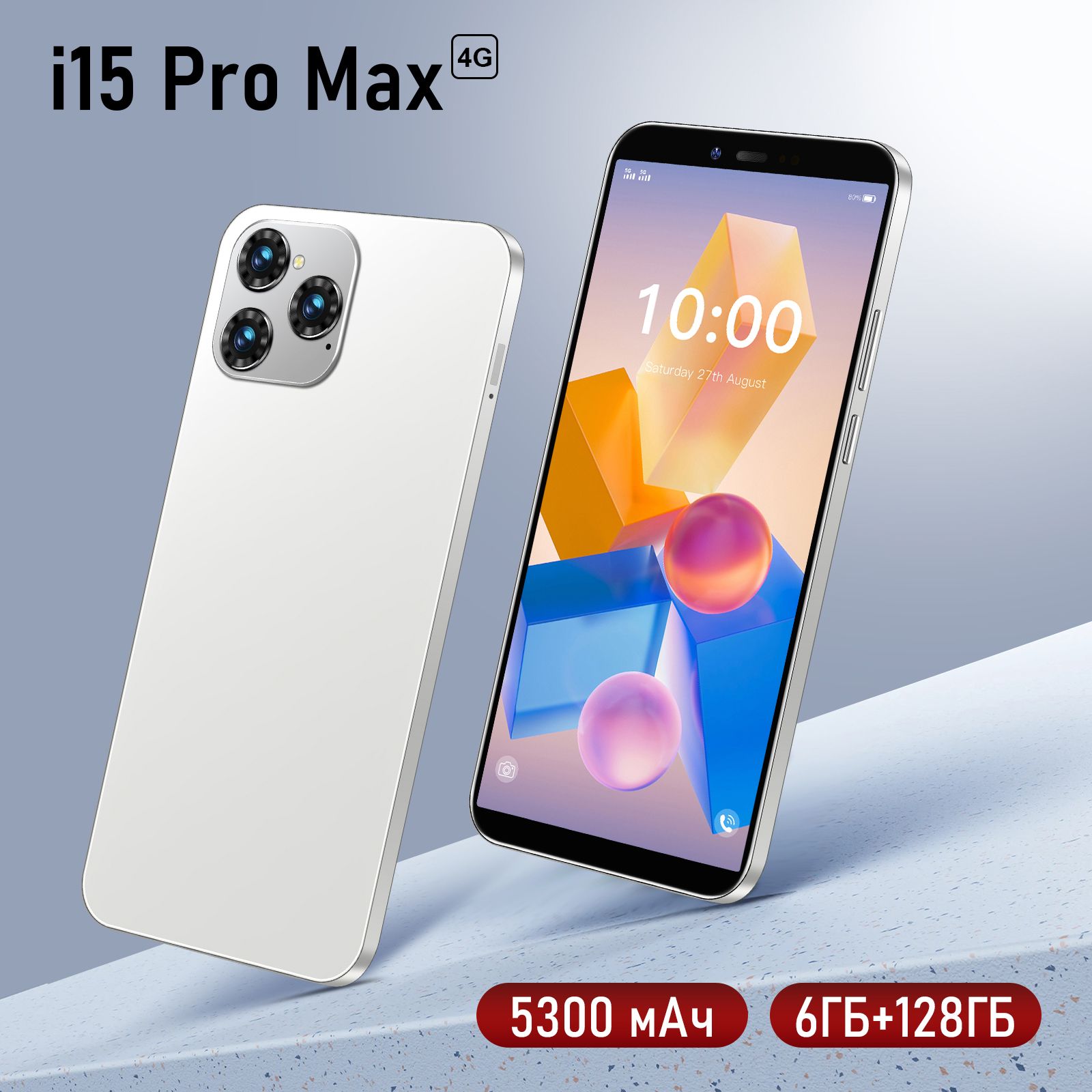 ZUNYIСмартфонi15ProMax-X300Ростест(EAC)6/128ГБ,белый