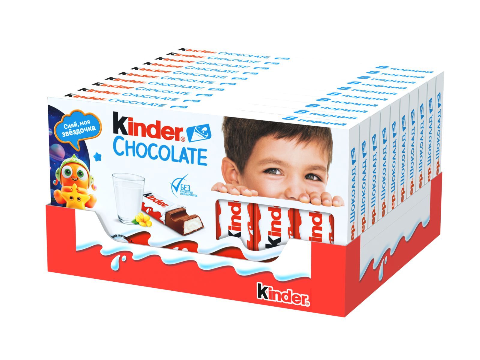 Шоколад Kinder Chocolate, молочный, 10 шт по 100 г