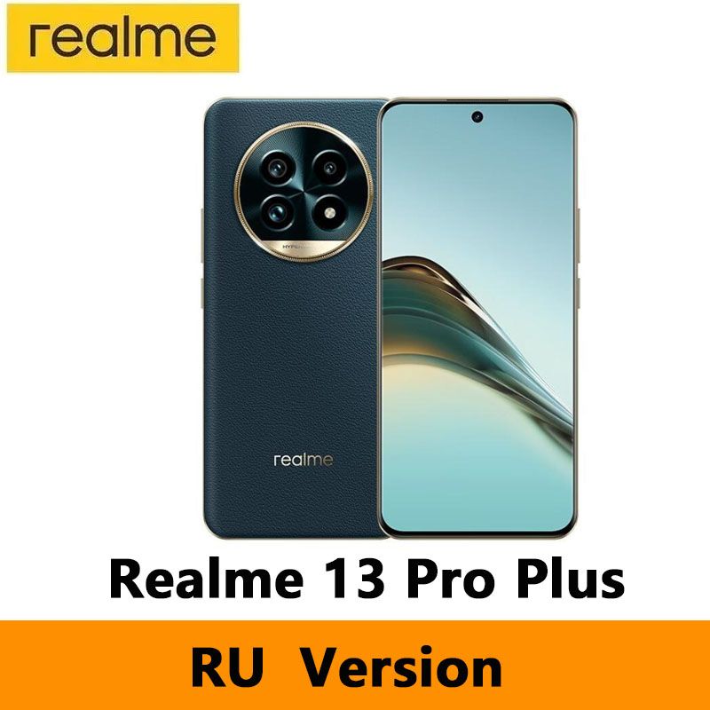 realmeСмартфонРусскаяверсияRealme13ProPlusПоддержкарусскогоязыка,поддержкаGoogleиNFCРостест(EAC)8/256ГБ,зеленый