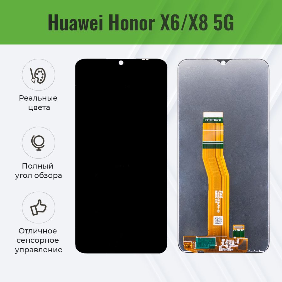 Дисплей для Huawei Honor X6 в сборе Черный