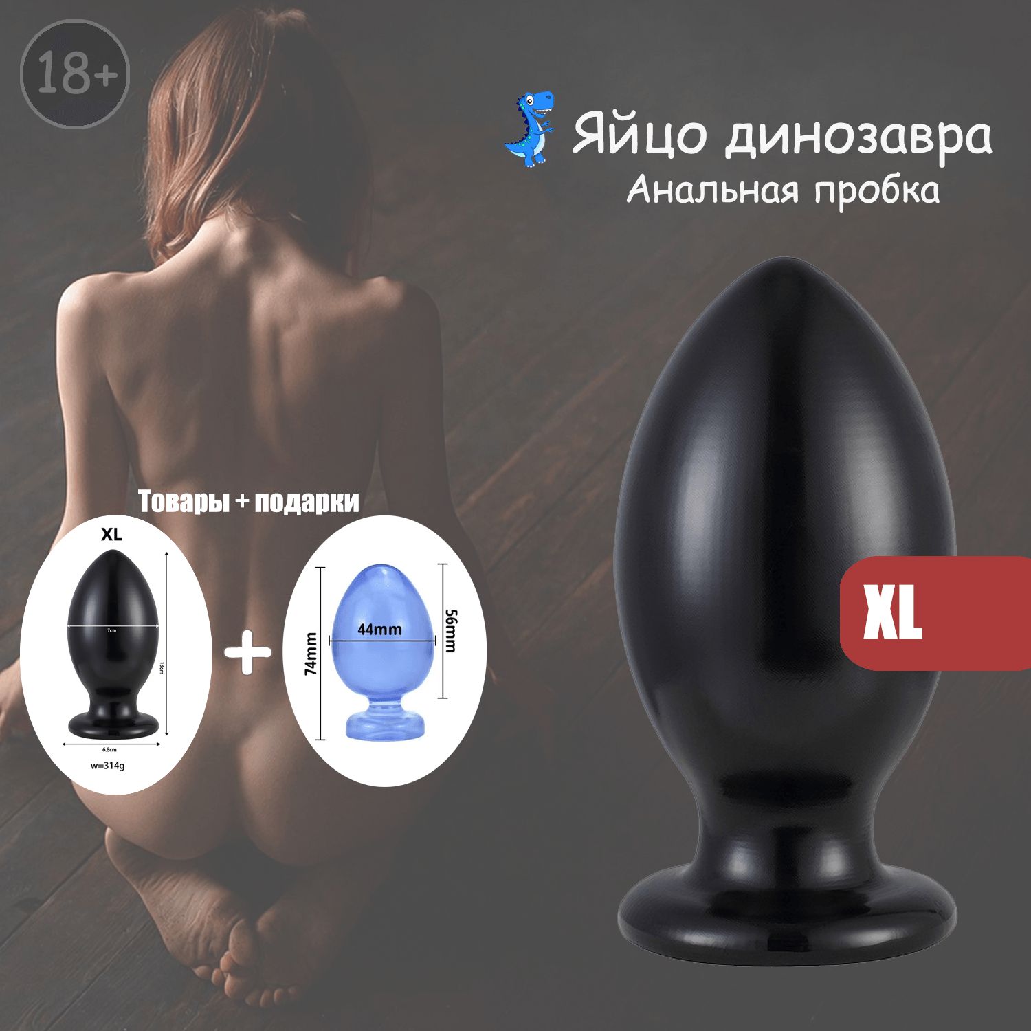 AnalJewelryPlugsАнальнаяпробка,черный,70мм