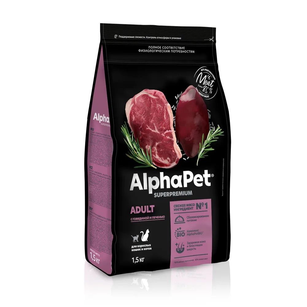 AlphaPet Superpremium Сухой корм для взрослых кошек и котов, с говядиной и печенью 1,5 кг