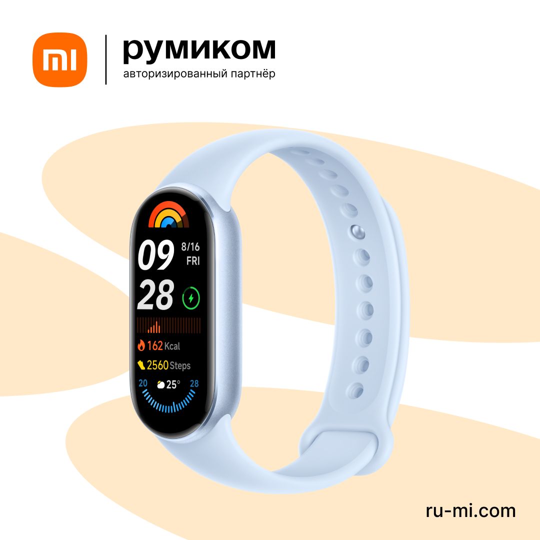 Фитнес-браслет Xiaomi Smart Band 9, синий