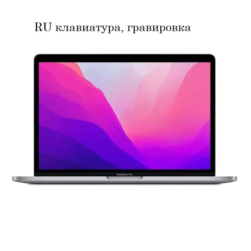 AppleMacBookAir13M1Ноутбук13.3",AppleM1(3.2ГГц),RAM8ГБ,SSD256ГБ,AppleM1,MacOS,(MGN63SA/A),серый,Английскаяраскладка