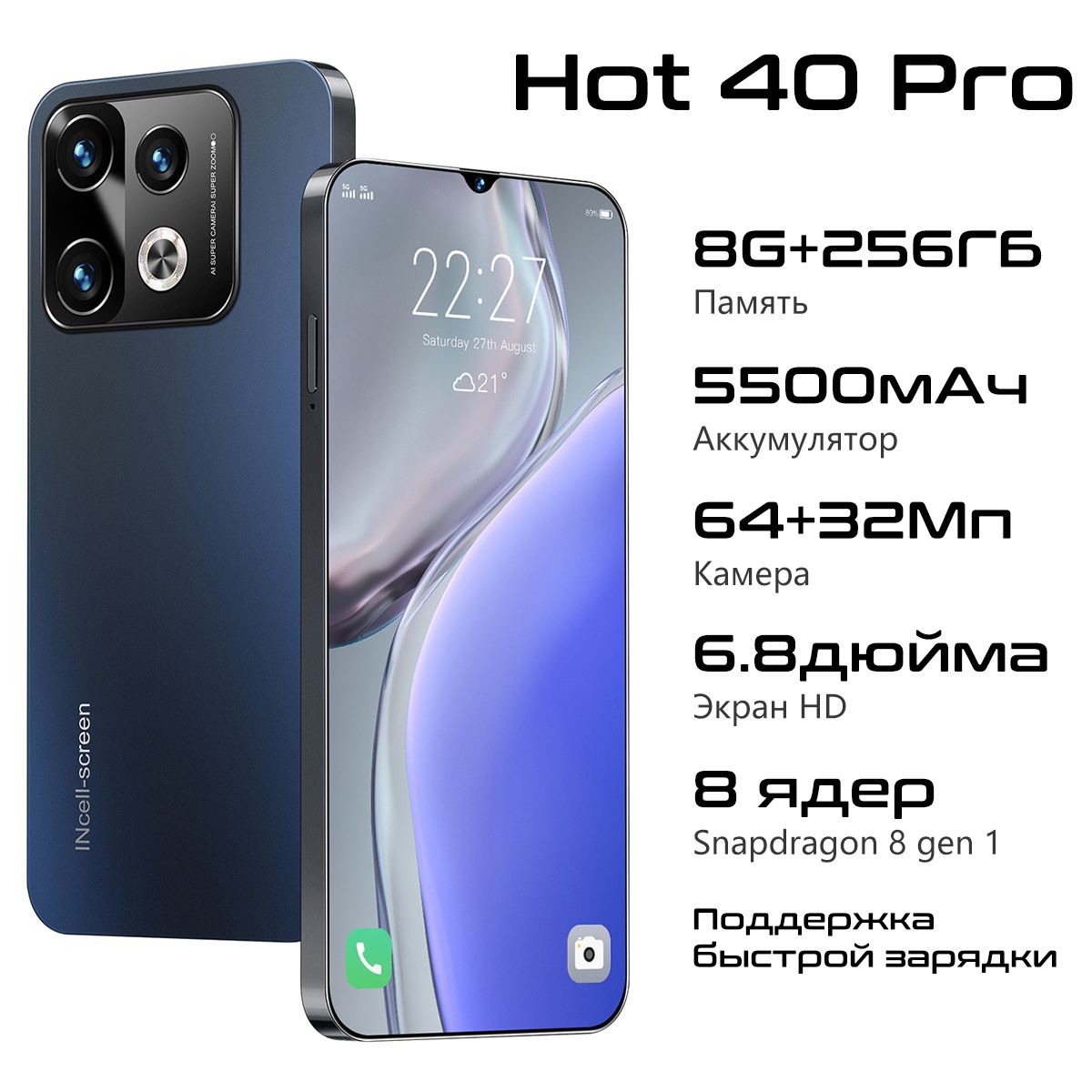 ZUNYI Смартфон Hot 40 Pro Ростест (EAC) 8/256 ГБ, черный матовый