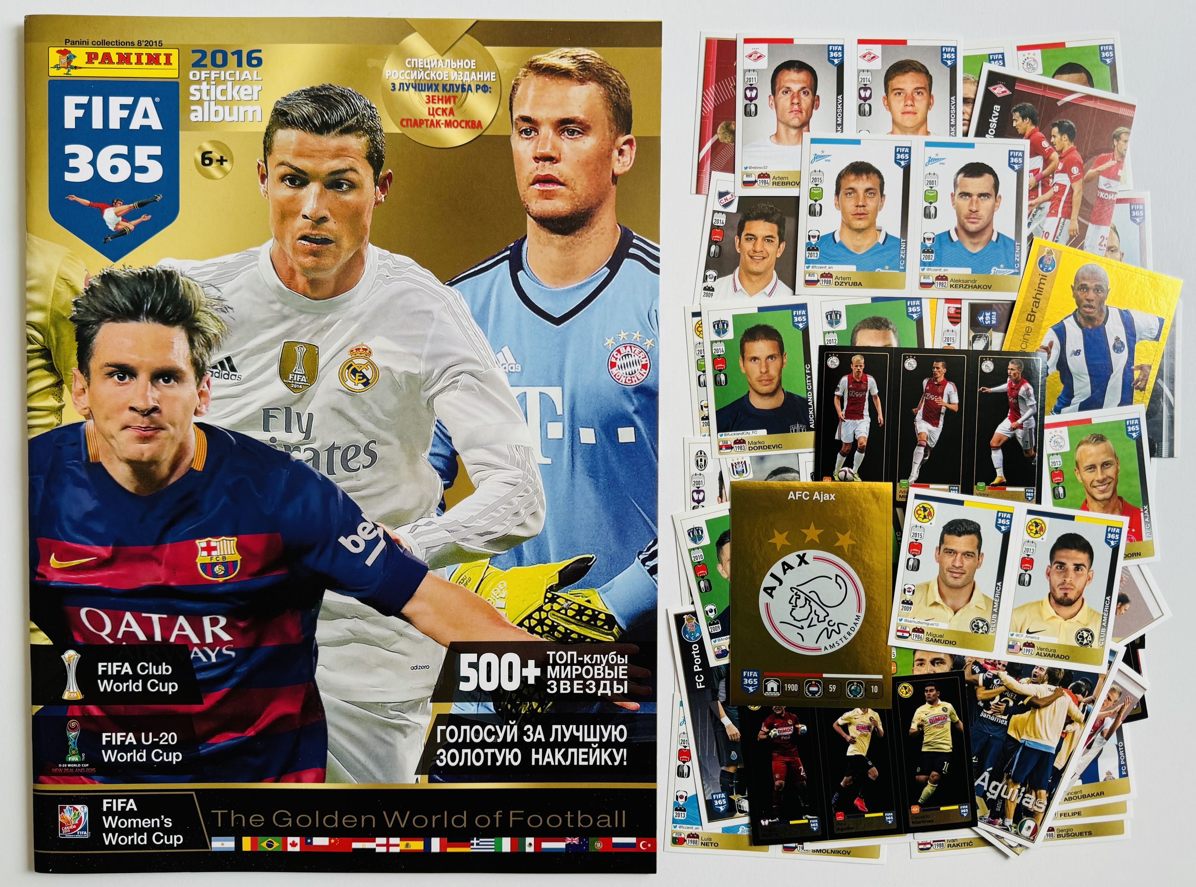 Panini FIFA 365 2016 пустой альбом + 50 стикеров