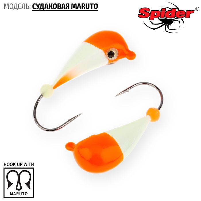 Мормышка Spider Судаковая Maruto 300 51F