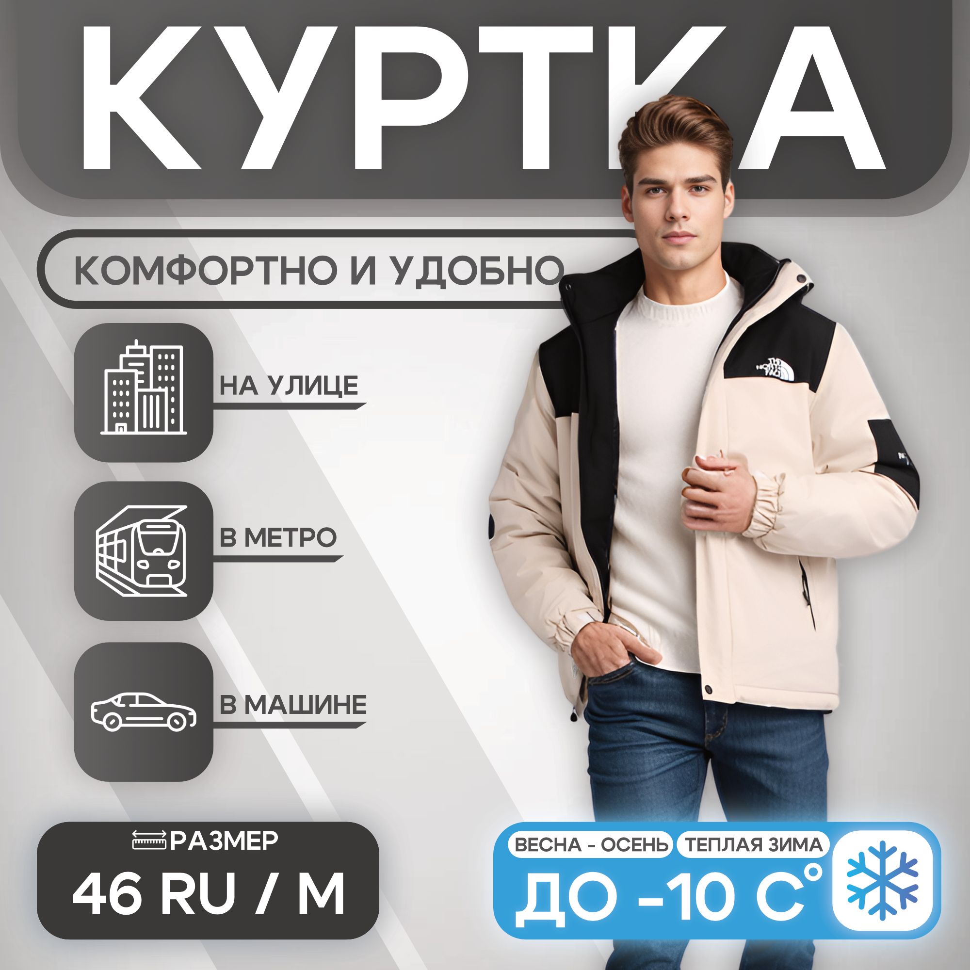 Куртка The North Face...