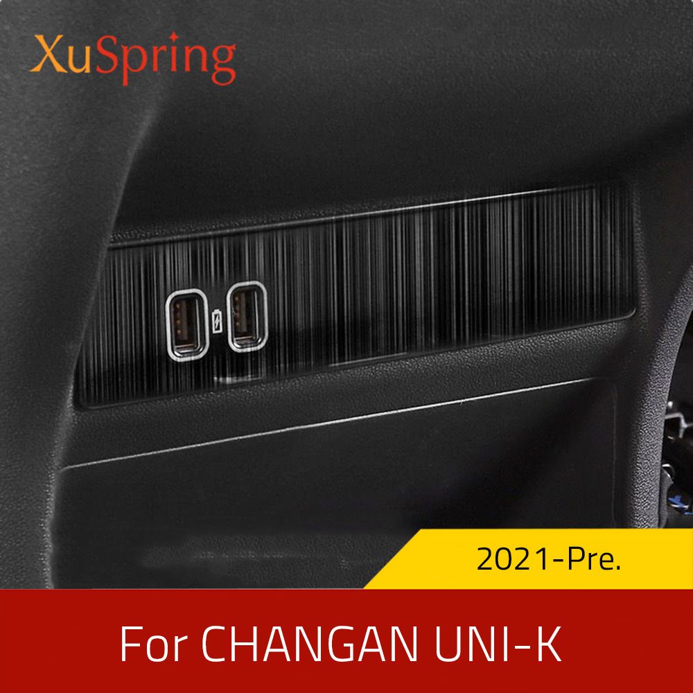 Changan UNI-K Обшивка салона автомобиля арт. For CHANGAN UNI-K 2021-Pre