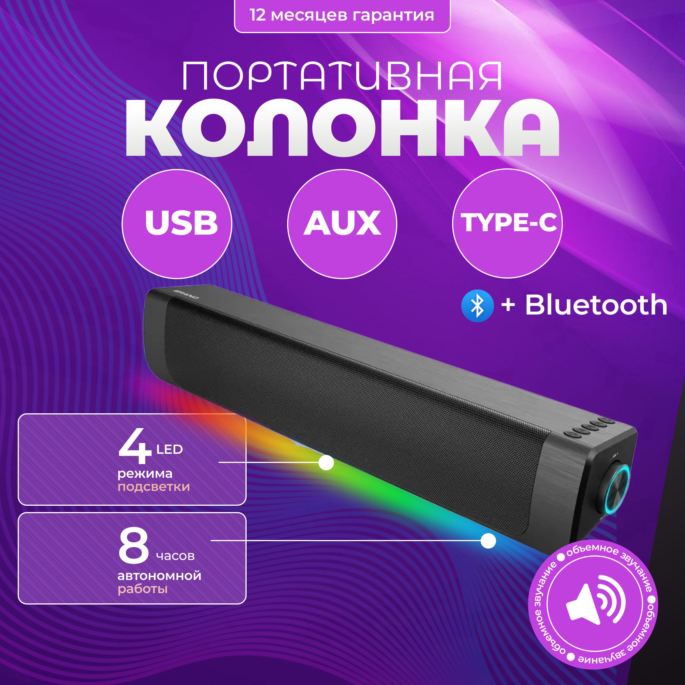 КолонкапортативнаяBluetoothскараоке/Колонкабеспроводнаямультимедийнаясблютуз,16Вт