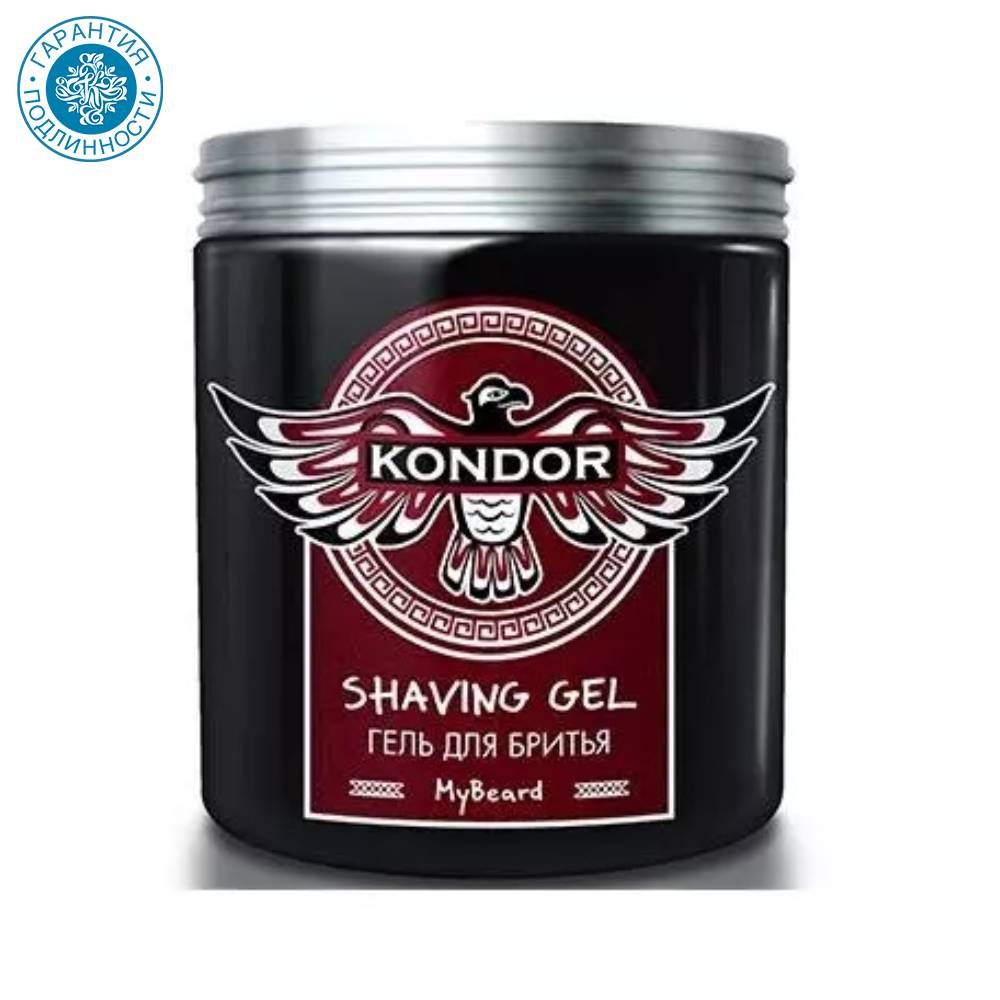 KondorГельдлябритьяMyBeardShavingGel,250мл