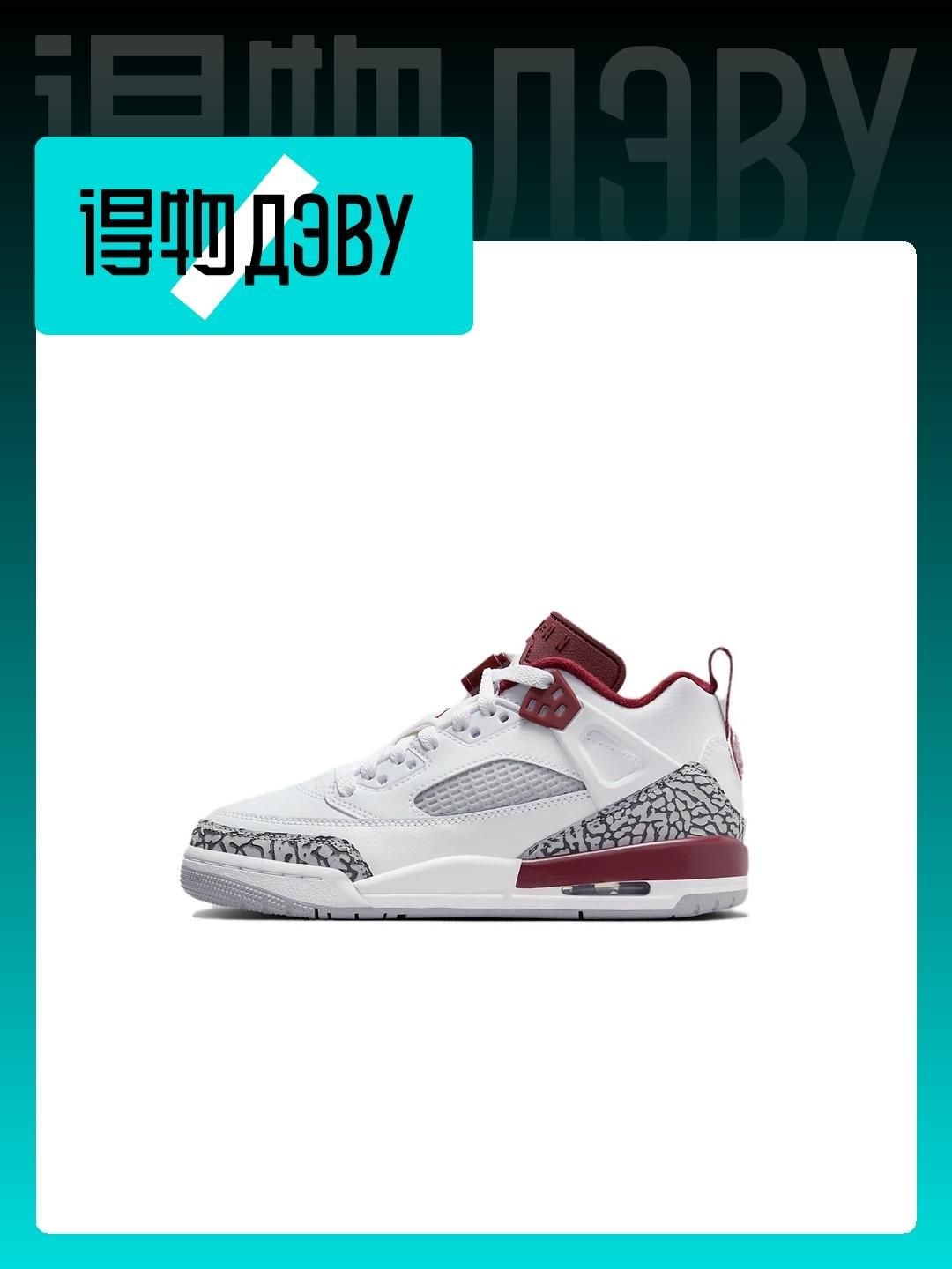 Scarpe air jordan spizike deals