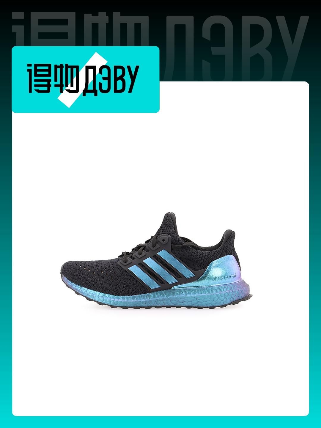 Adidas boost clima online