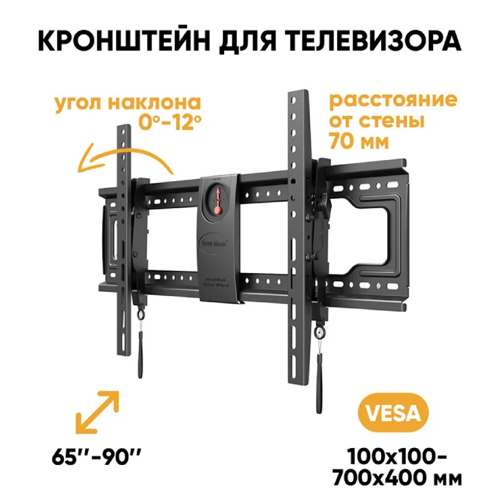 КронштейннастенуNBTVB-DF80-TдиагональТВ65"-90"нагрузкадо68кг,Vesa(100x100мм-600х400мм)