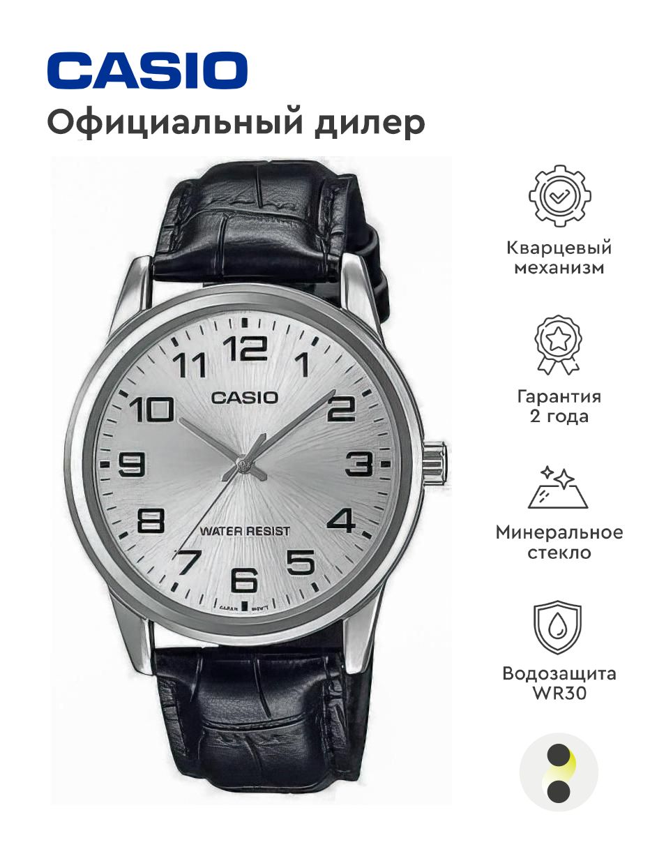 Мужские наручные часы Collection MTP-V001L-7B