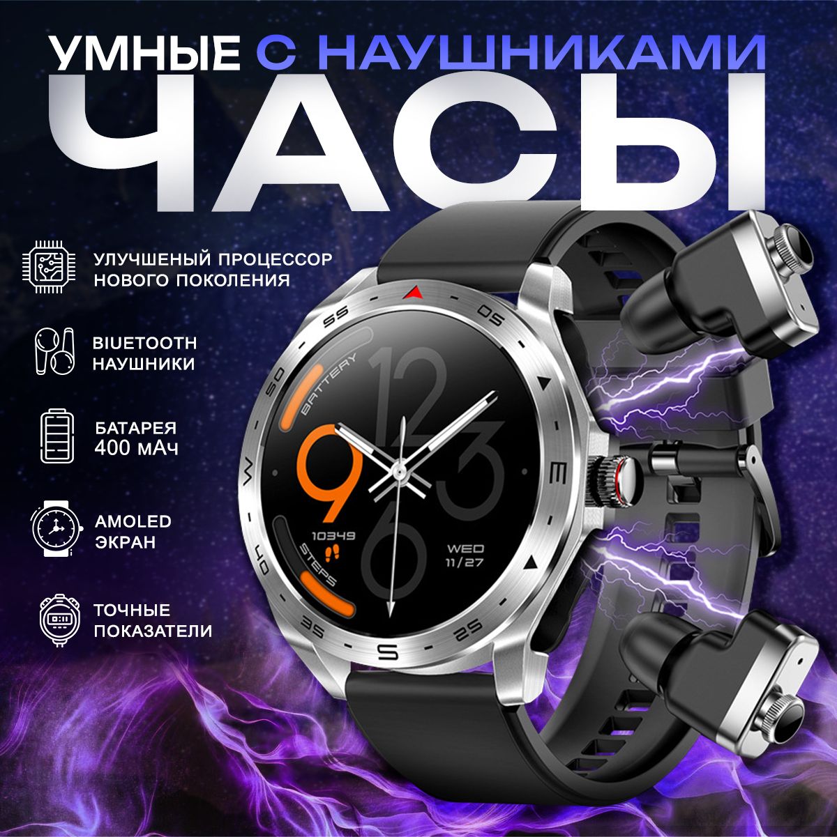 УмныечасыСмарт-часы,46mm,Серыйкорпус