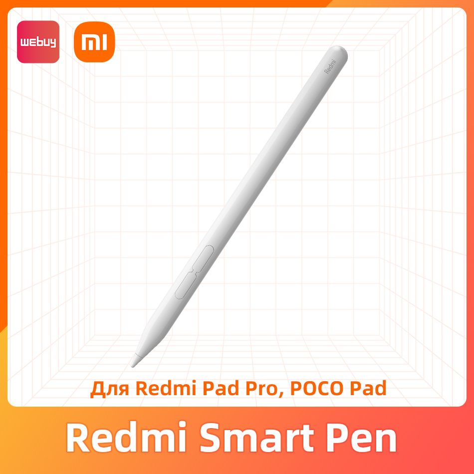 XiaomiRedmiSmartPenСмарт-ручкадляRedmiPadPro,POCOPad