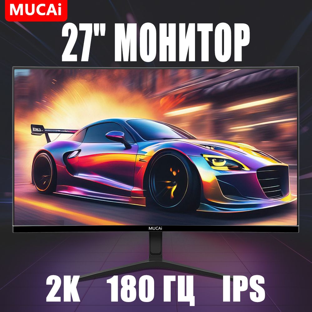 Mucai 27" Монитор Игровой экран 2K, черный матовый