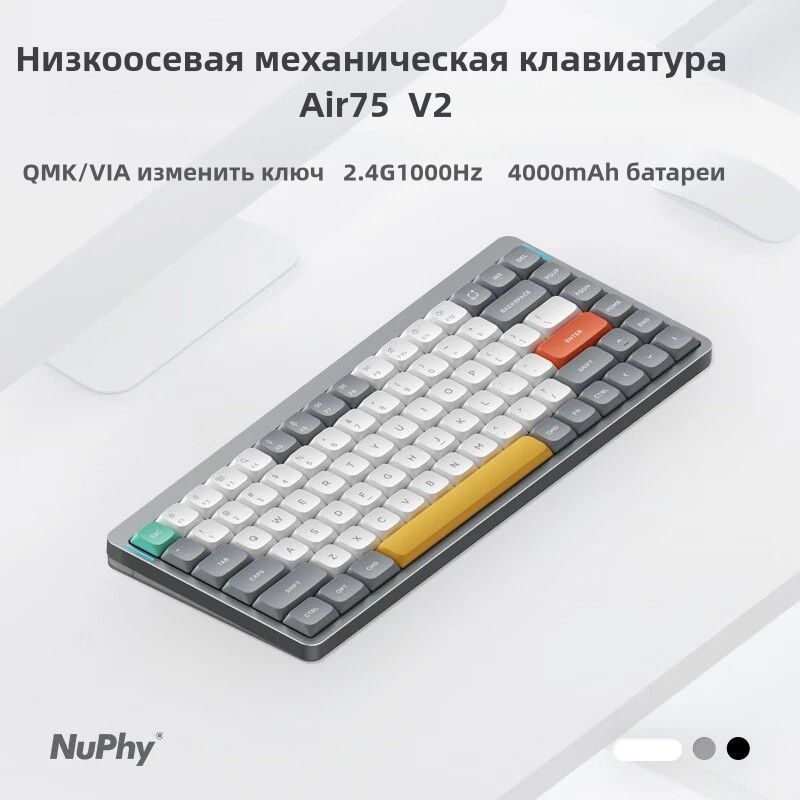 NuPhyКлавиатурабеспроводнаяAir75V2BlueSwitch,(GateronLowProfileBlue),серый