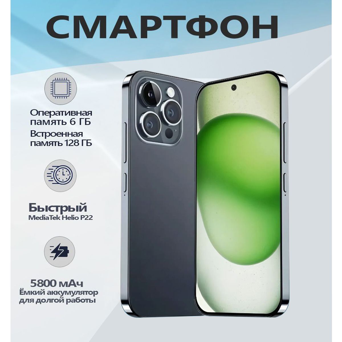 W&O Смартфон X200 pro 6/128 ГБ, темно-синий