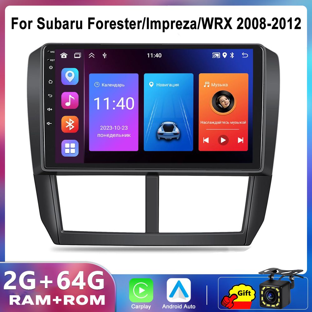 Магнитола Android 2+64 Гб для Subaru Forester SH 2007-2013, Impreza GH и GE 2007-2011) / Автомагнитола Андроид Субару Форестер 3