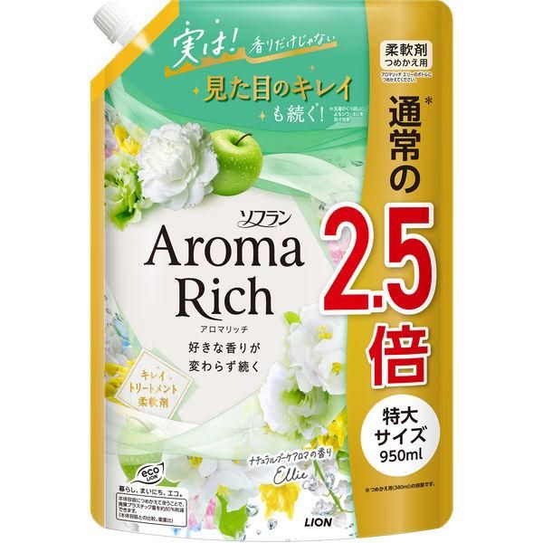 Aroma Rich Ellie / Японский кондиционер для белья концентрат / ополаскиватель для всех типов тканей с натуральными арома-маслами, 950 мл., сменный блок