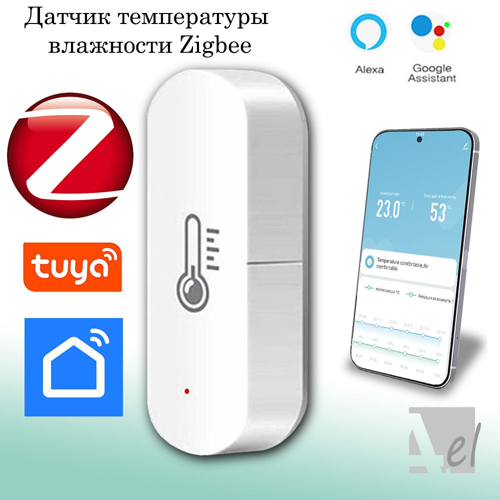 УмныйдатчиктемпературывлажностиZigbee,Tuya,Smartlife