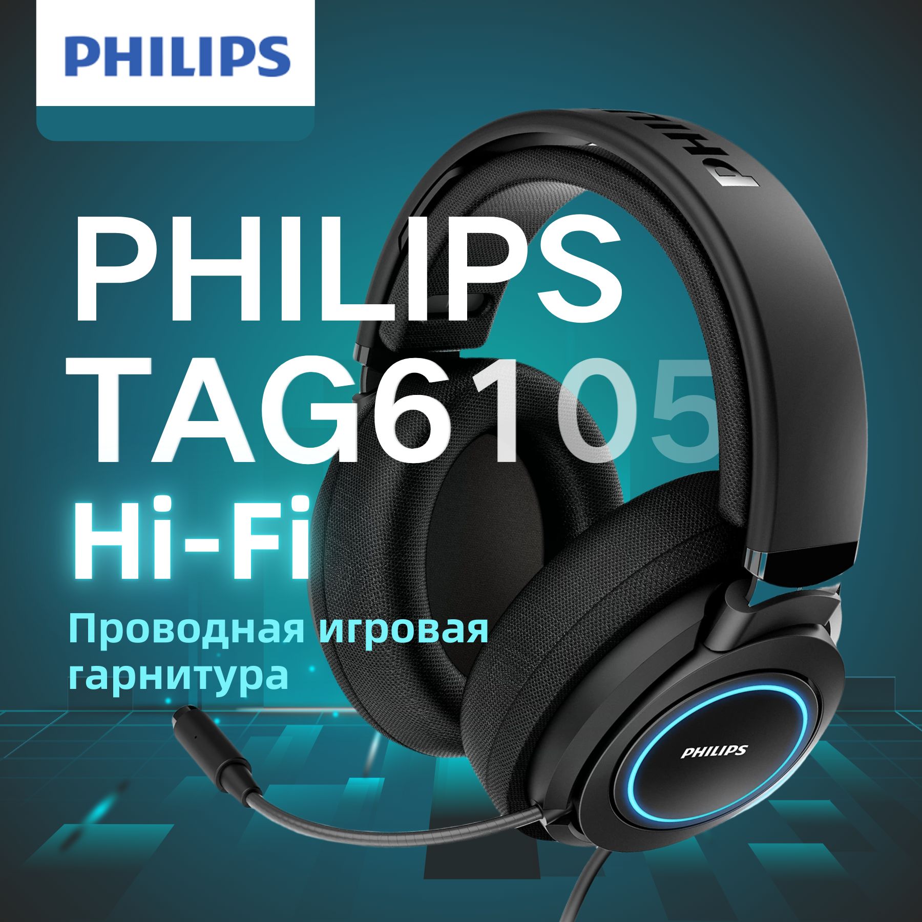 PhilipsНаушникипроводные,USB,черныйматовый