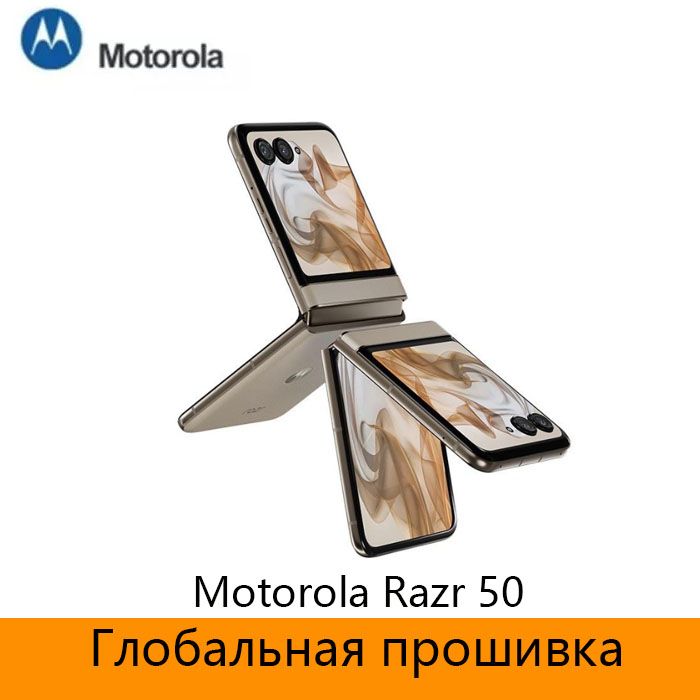 MotorolaСмартфонGlobalRomMotorolaRazr50ПоддержкарусскогоязыкаCN8/256ГБ,светло-серый