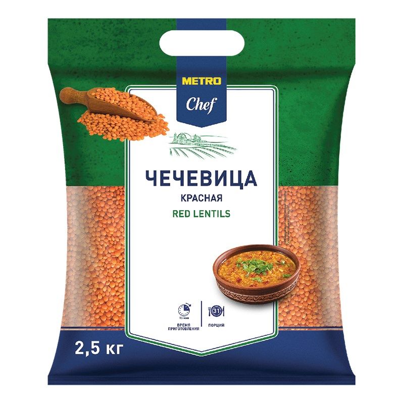 METRO Chef Чечевица красная, 2.5кг