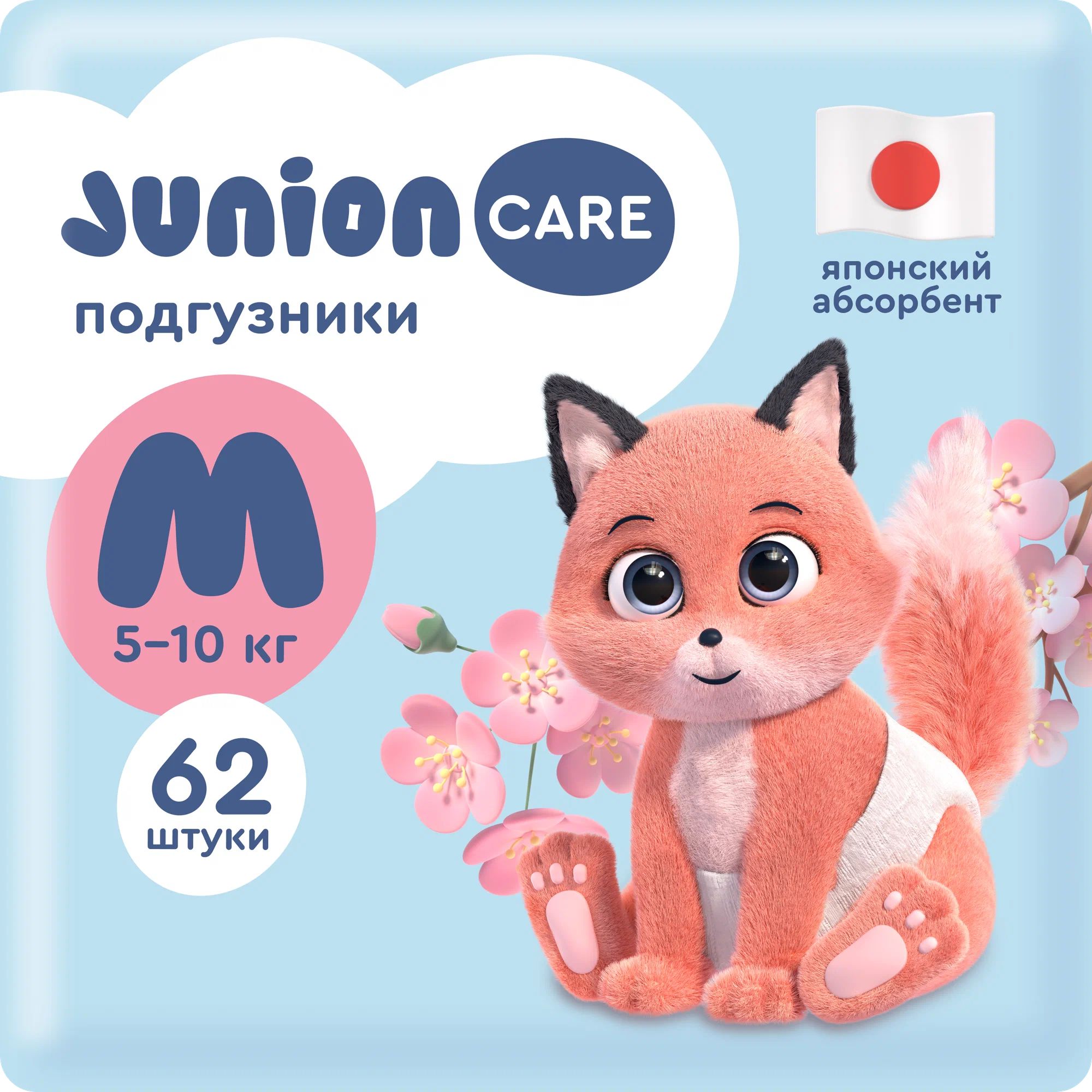 Подгузники детские Junion Care, размер M, 5-10 кг, 62 штуки