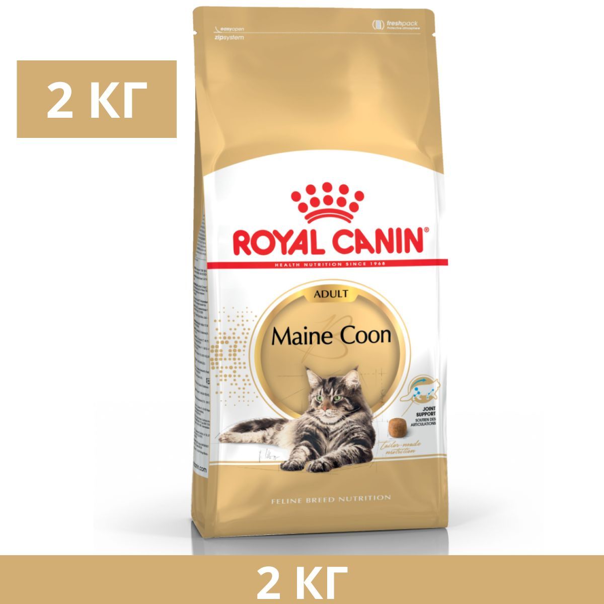 Сухой корм, Royal Canin Maine Coon Adult для взрослых кошек породы Мейн-Кун старше 15 месяцев, 2 кг