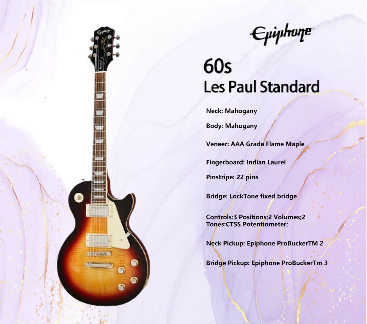 Электрогитара EPIPHONE 60s Les Paul Standard(Gibson Авторизованный) 6-струнная