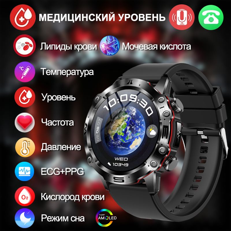 BAOAIQI Спортивные часы Мужские умные часы, Amoled, ECG, цвет черный