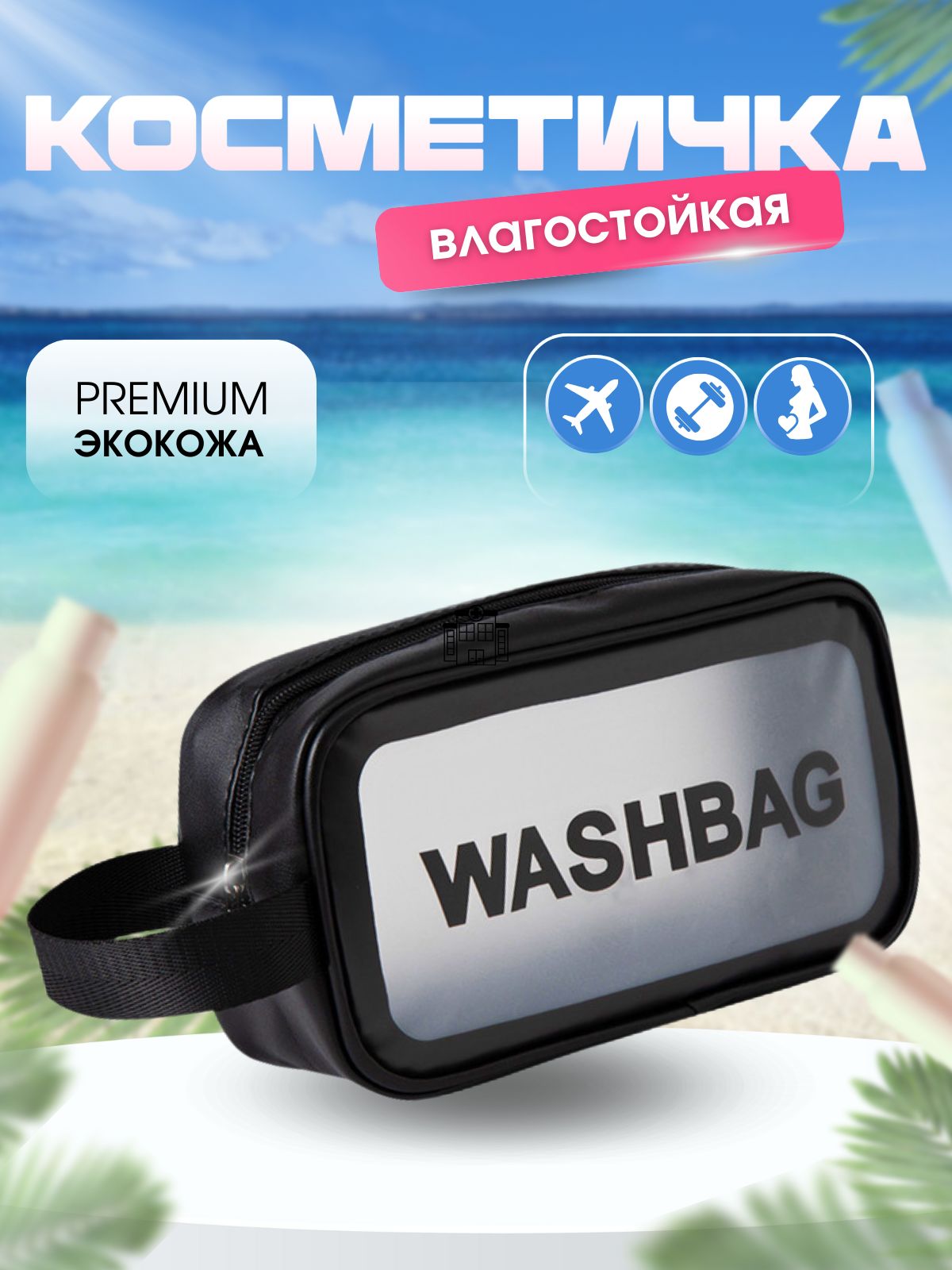 Дорожная...