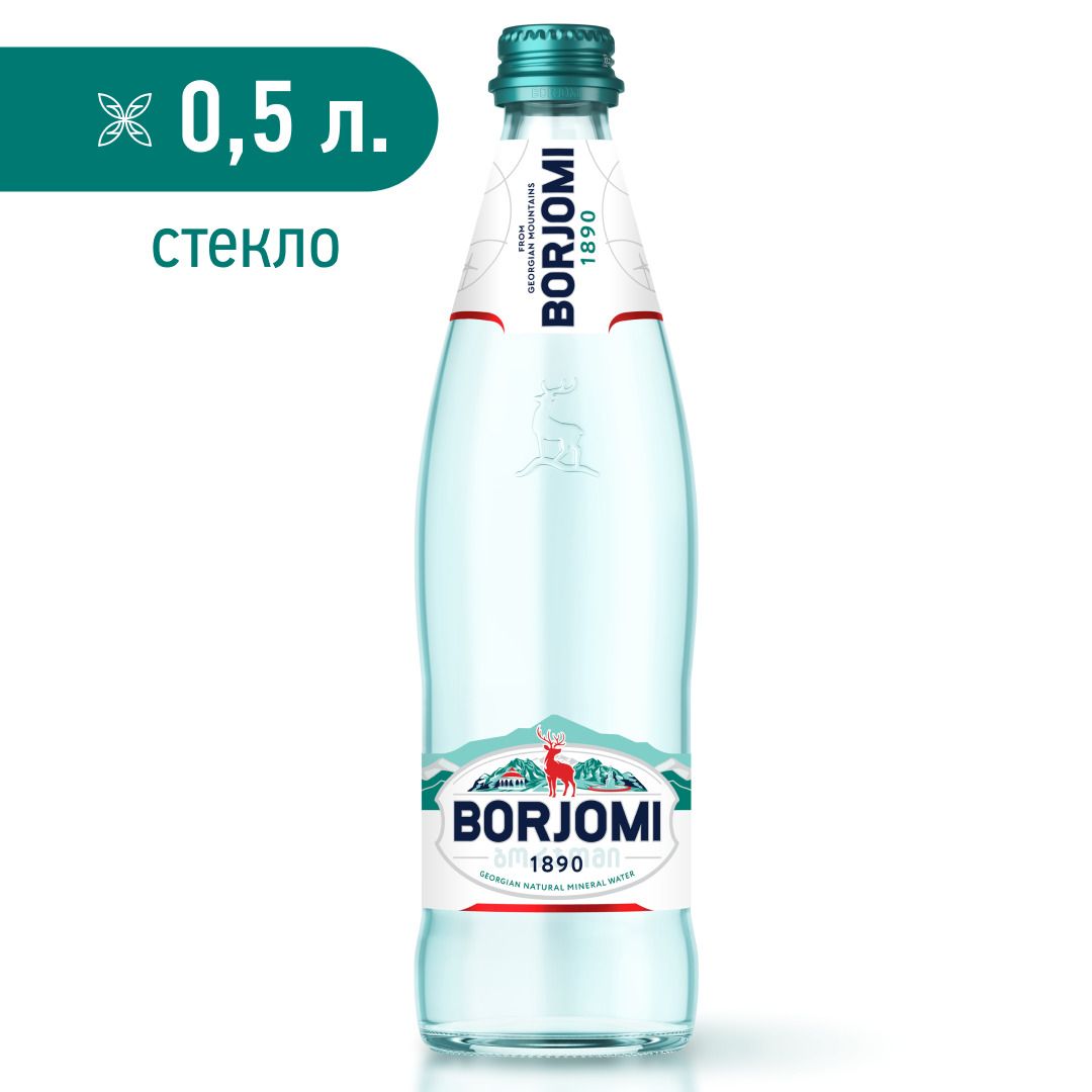 Вода минеральная Borjomi природная лечебно-столовая в стекле, 0,5 л