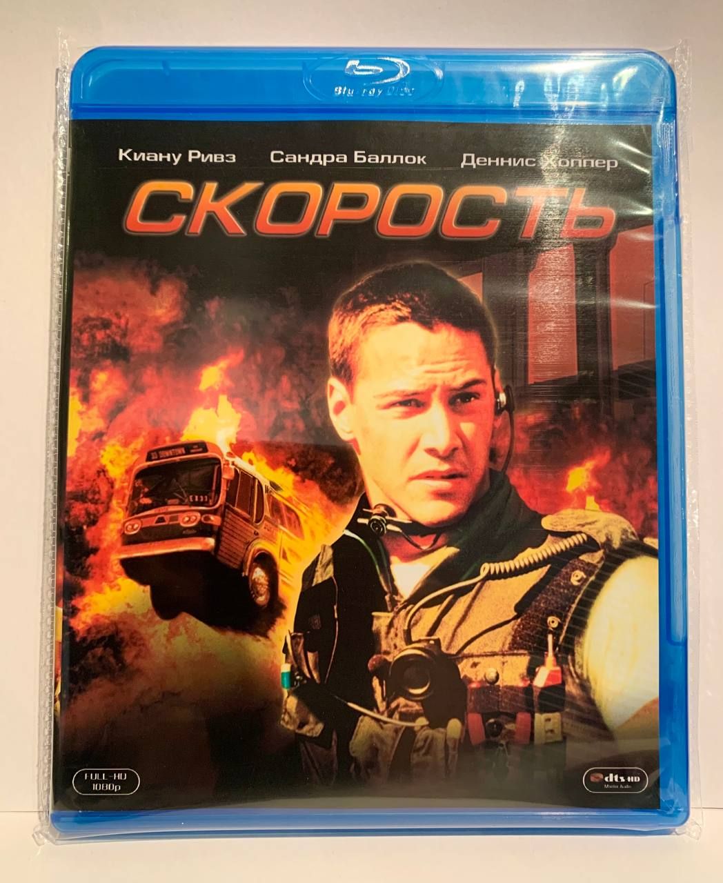 Скорость